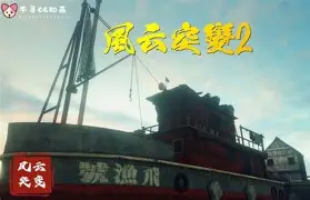 芒果平台 -风云突变山东泰山窗口期完成体检，德国杯版图或变，气氛紧张，细节决定成败 