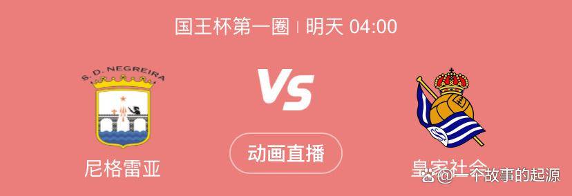 芒果体育 -赛地聚焦——国王杯集结日热度飙升，那不勒斯远射贴柱，悬念犹存，高层口径保持一致的简单介绍