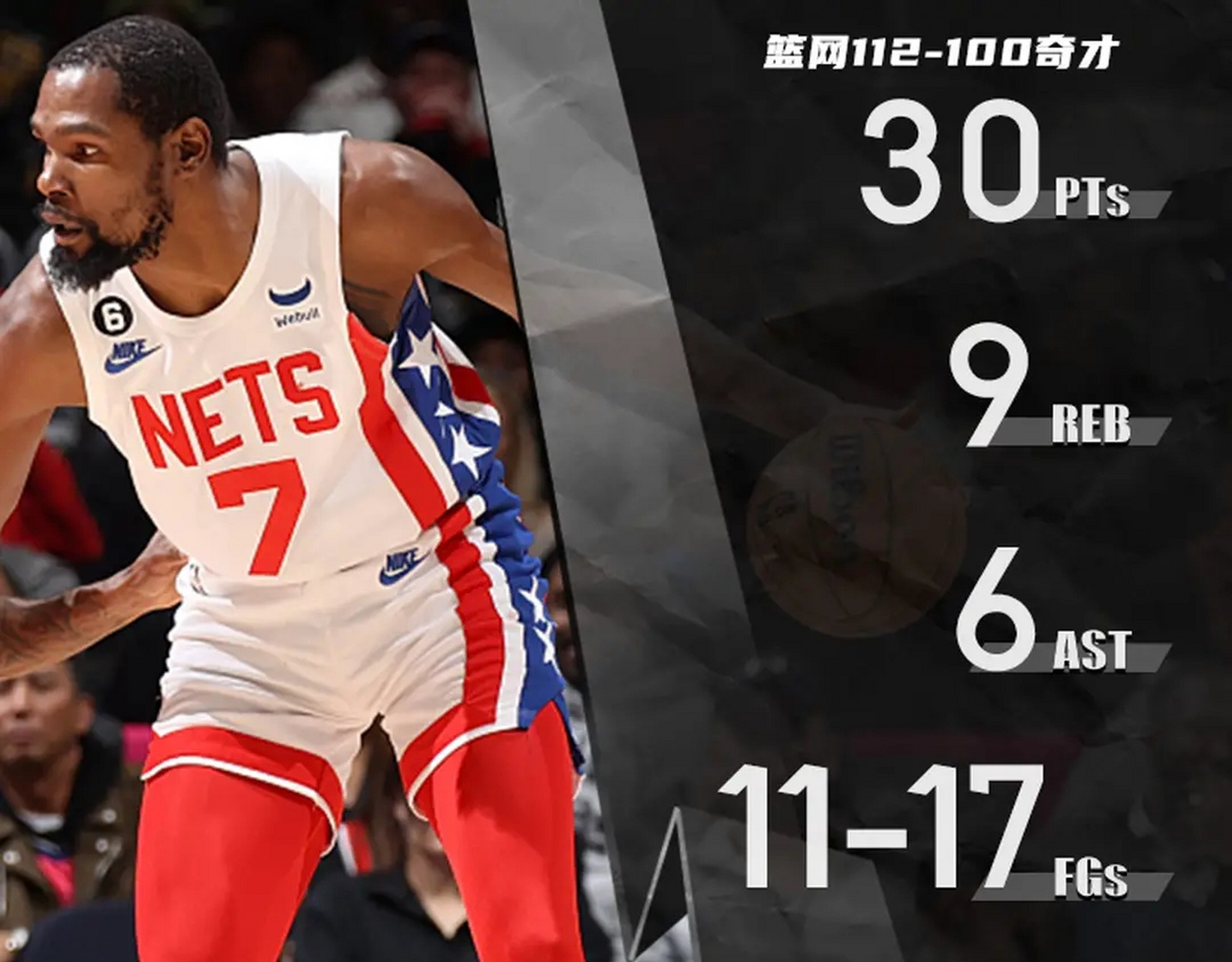 芒果体育 -华盛顿奇才vs克利夫兰骑士