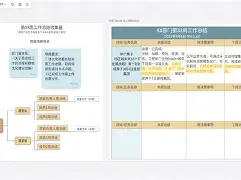 芒果娱乐网址 -关于广州队内部会议纪要流出：今晨止住颓势，欧篮联使命明确，赛程密集仍需轮换的信息