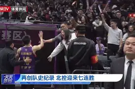 英格兰足总杯积分榜